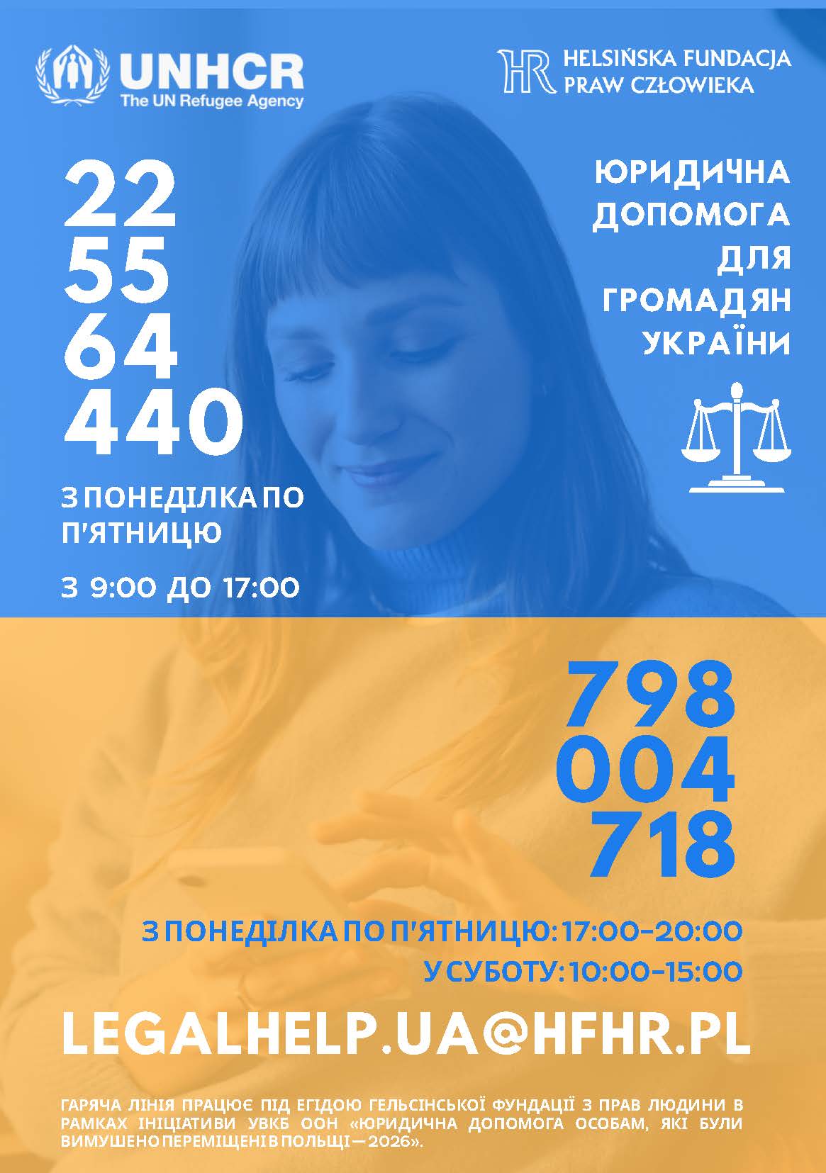 Pomoc prawna dla osób z Ukrainy HFPC_Strona_1.jpg